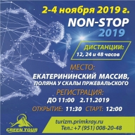 Non-Stop 2019